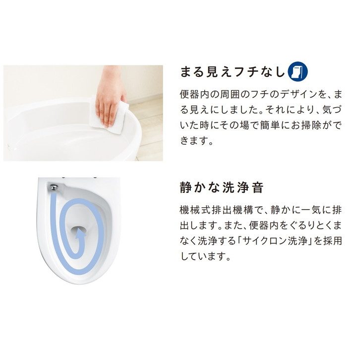 【便座・便器セット】SMA8205RGB/BK SmartCleanⅢα(スマートクリン) タンクレストイレ 前出寸法645mm 一般地用 床排水305-380 ブラック【セール開催中】