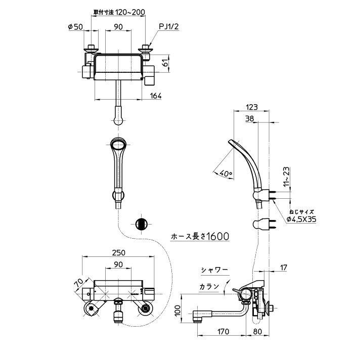 SK1821D-13 ラクナーレ 壁付サーモシャワー混合栓 パイプあり SK1821D-13 ラクナーレ 壁付サーモシャワー混合栓 パイプあり