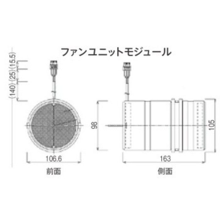 換気システム LT-30Reno B（ブラック）