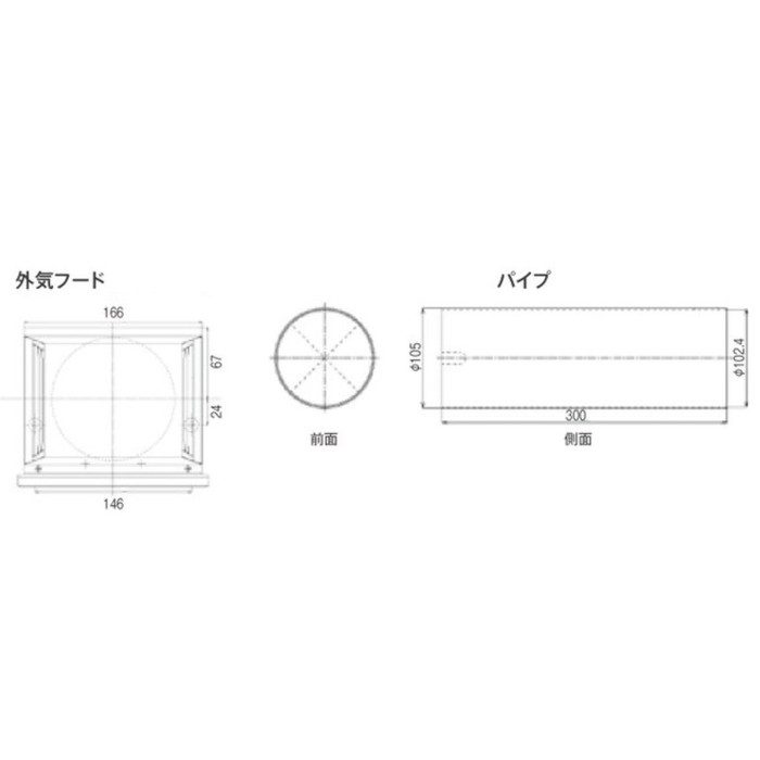 換気システム LT-30Reno B（ブラック）