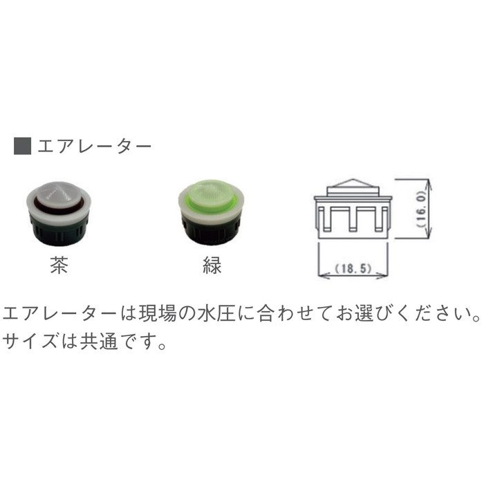 瞬間式 電気温水器 EIL1.4 PREMIUM（JP） 単相＋自動水栓セット