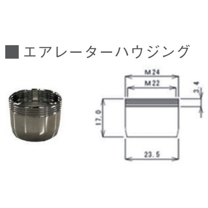 瞬間式 電気温水器 EIL1.4 PREMIUM（JP） 単相＋自動水栓セット