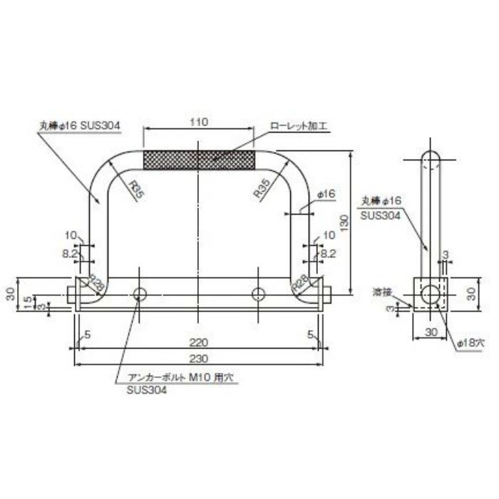 162-101 SUS回転式取手