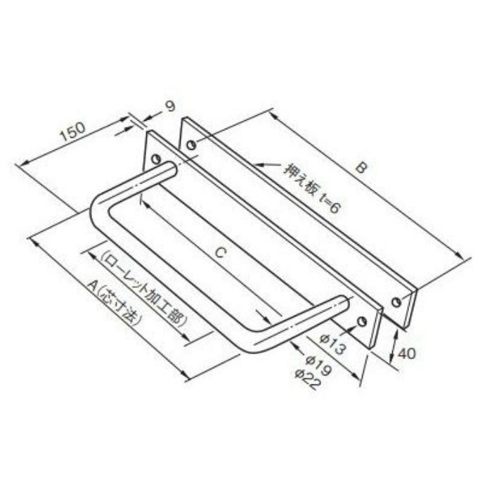 241-532 プレート付タラップ 丸棒 φ22×400mm 芯寸法 ローレット付