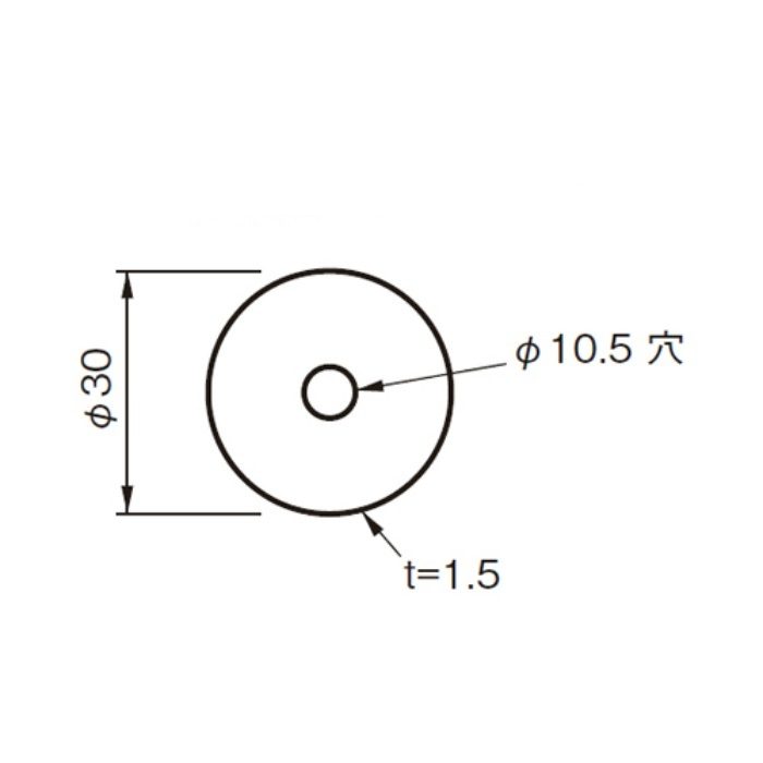 243-197 物干用大ワッシャー30
