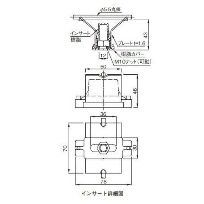 246-120 壁掛ルームクーラーインサート6連 外部用 M10