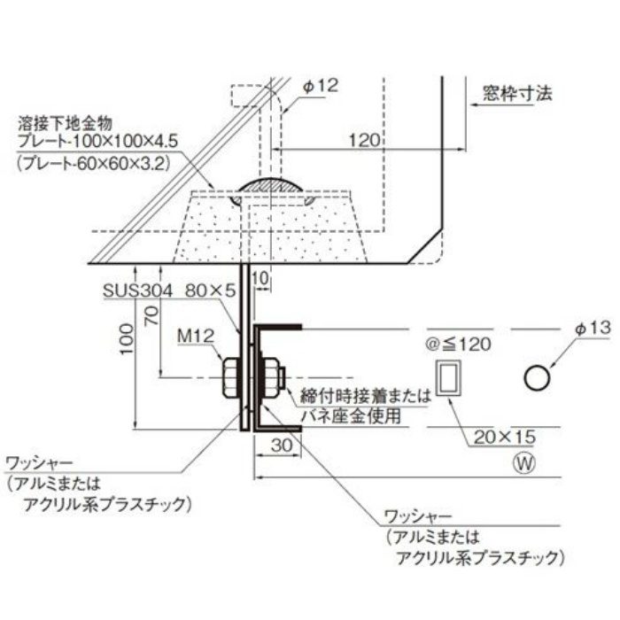 246-349 発泡体ユ型金物 100×100×4ｍｍ