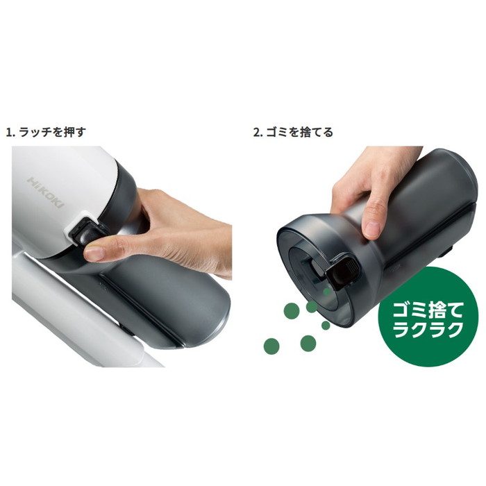 R36DB(SC)-XP コードレスクリーナ 36V 2段サイクロン式 セット品 ペールホワイト