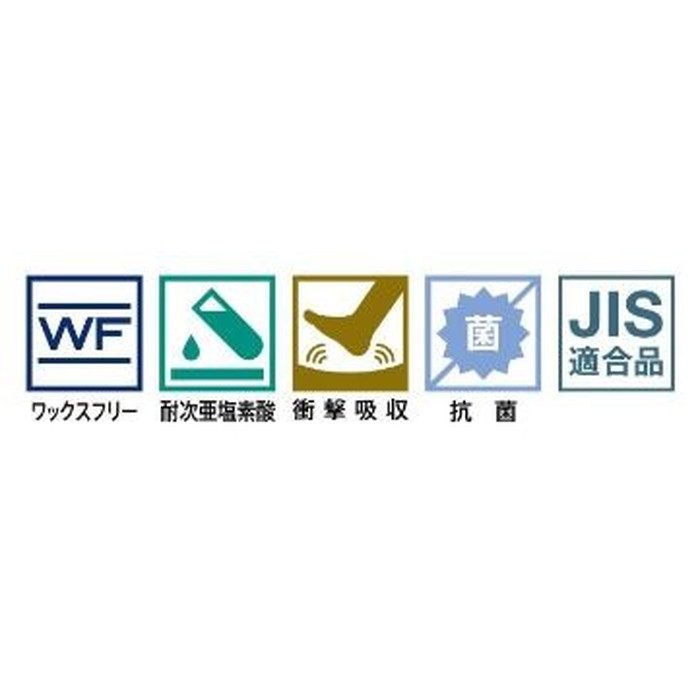 NU-22011 Sフロア ナーシングフロア 発泡複層シート ファインストーン