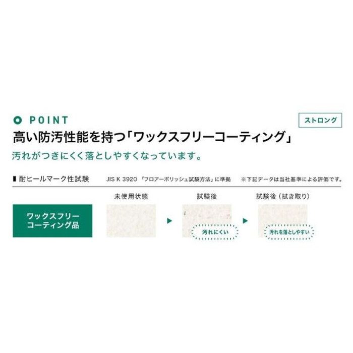 【入荷待ち】PM-22129 Sフロア ストロング 複層シート エンシェント