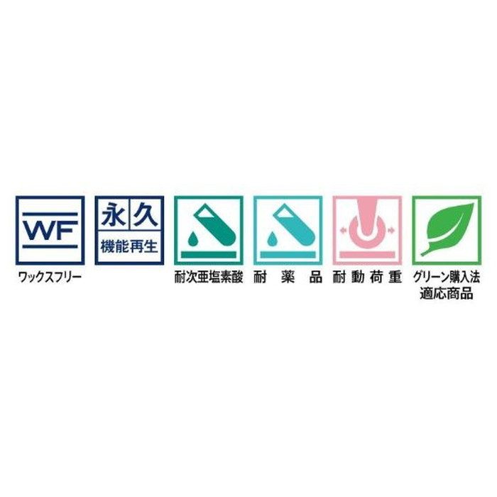 PG22213 Sフロア グラニット 単層シート