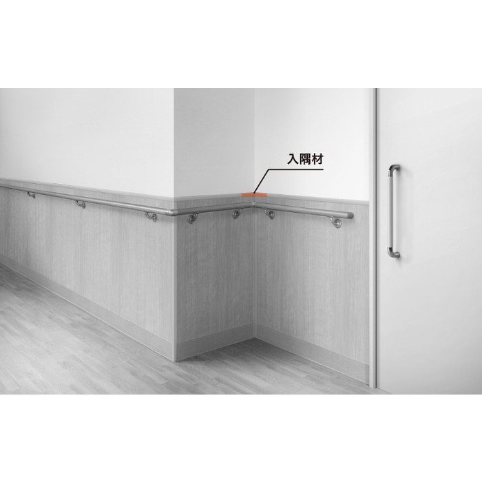 KB-22513 Sフロア 腰壁シート用専用部材 入隅材