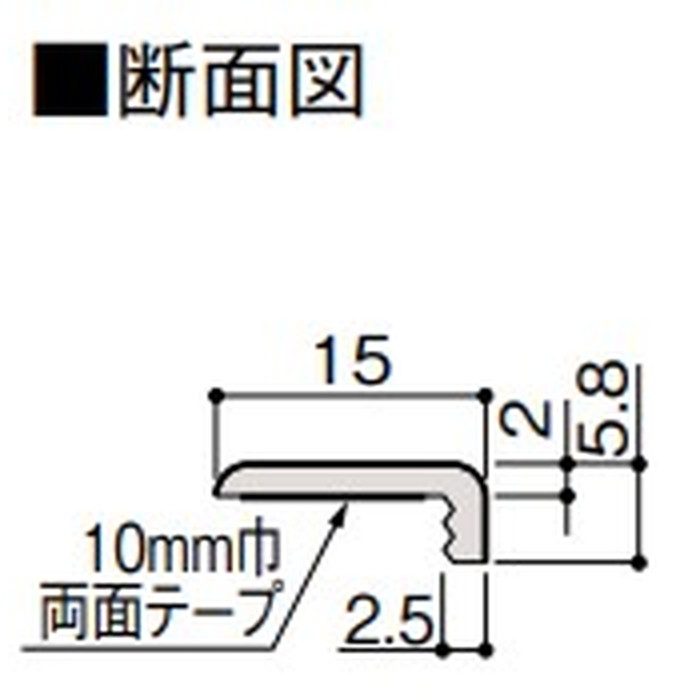 YR1521-ML-N リモデルフロアー見切3T（化粧シート仕様） 壁見切 15×1950mm ミルベージュ 2本入