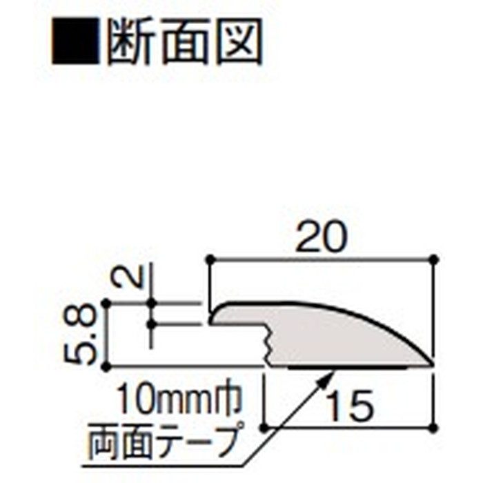YR1523-MJ-N リモデルフロアー見切3T（化粧シート仕様） 段差見切 20×1950mm クリアベージュ 2本入
