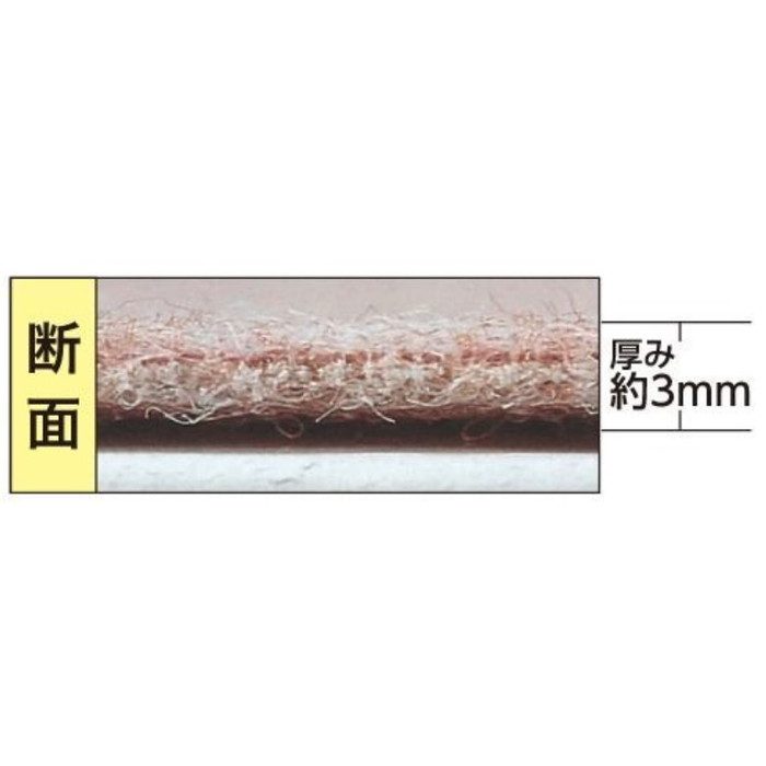 CPS-731 パンチカーペット ロールタイプ クリア―パンチスペシャル（CPSタイプ） Wサイズ 約182cm×30m乱巻 ローズベージュ