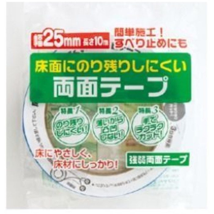 KR-25-10 強弱両面テープ25 25mm×10m巻 10個入