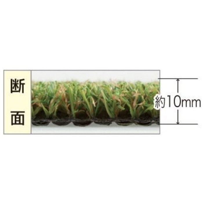 【購入者決定】人工芝（透水仕様ロールタイプ）② 楽天市場】透水性 人工芝 クオリティターフ20 2×5m ユニソン ロール