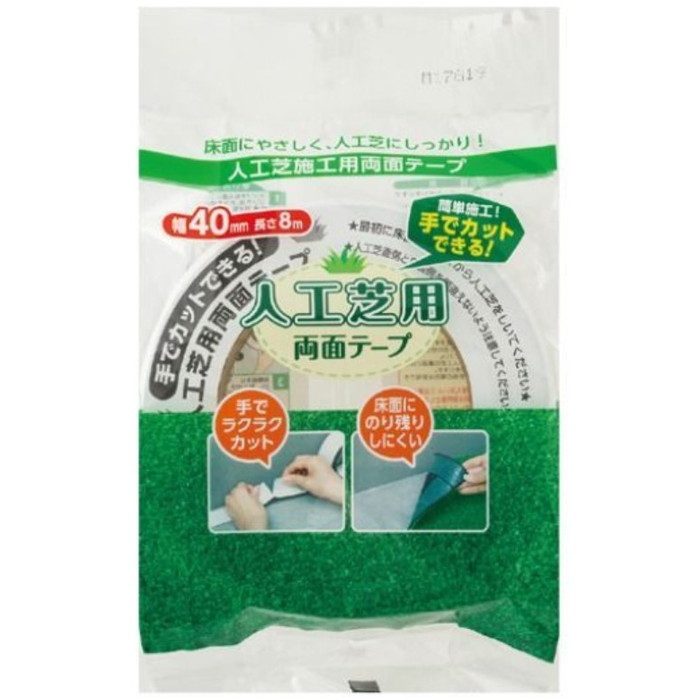 JRT-40-8 人工芝両面テープ 幅4cm×8m巻 10巻入
