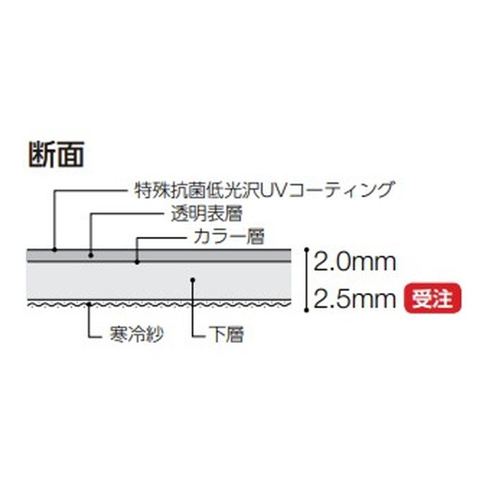 PF-8528 ビニル床シート パーマリューム フィラーレ 2.5×1820mm