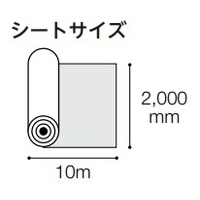 ML-5255 リノリウム マーモリウム ストリアト 2.5mm×2000mm×10m