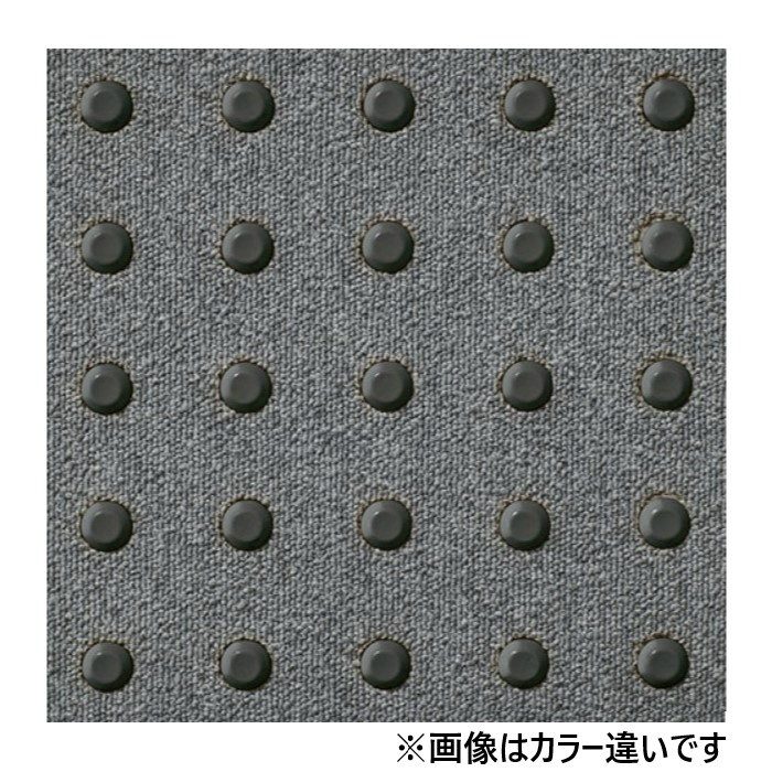 JS-8523 カーペットタイル タピスCG 警告型 11×300×300mm 点字：ダークグレー 4枚入