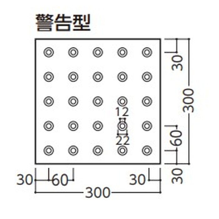 JS-8523 カーペットタイル タピスCG 警告型 11×300×300mm 点字：ダークグレー 4枚入