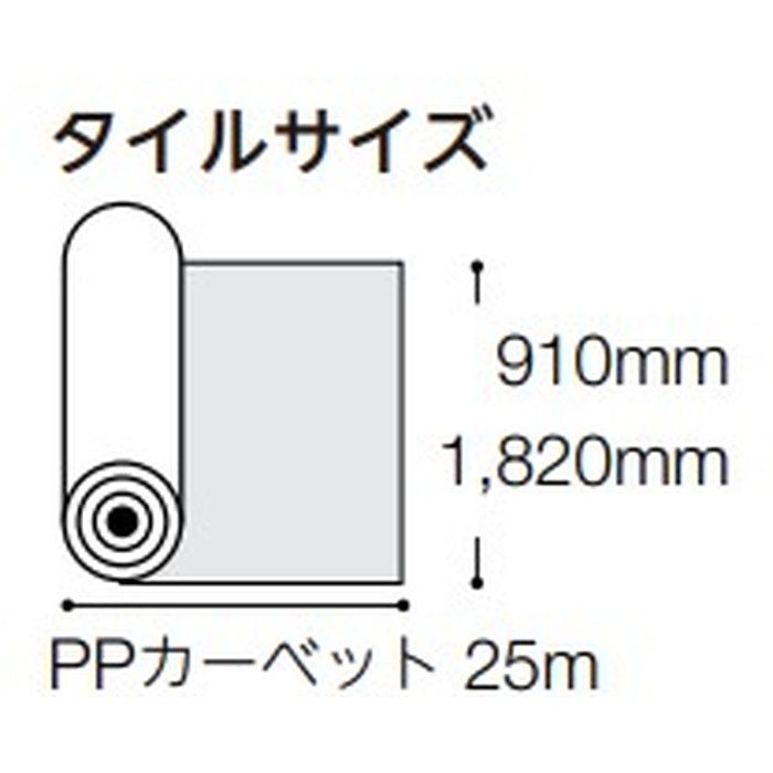 641 ニードルパンチカーペットタイル PPカーペット 3.8mm厚×1820mm巾