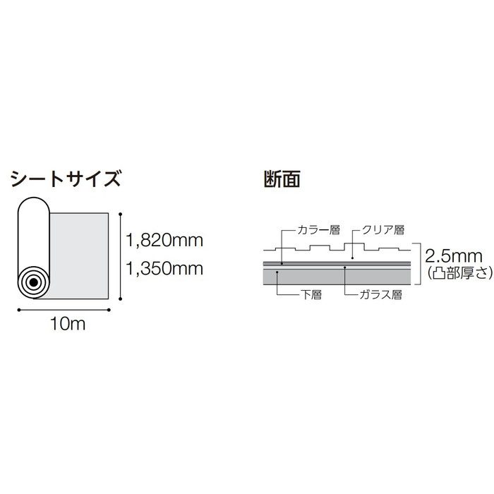 VML-673 防滑性ビニル床シート ビュージスタ MULTI-パイルライン 2.5×1350mm