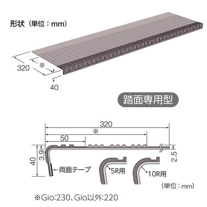 VST-403 防滑性ビニル床シート ビュージスタ ステップVST Hexaタイプ 3.9×1250×320mm 段鼻10R 7枚入