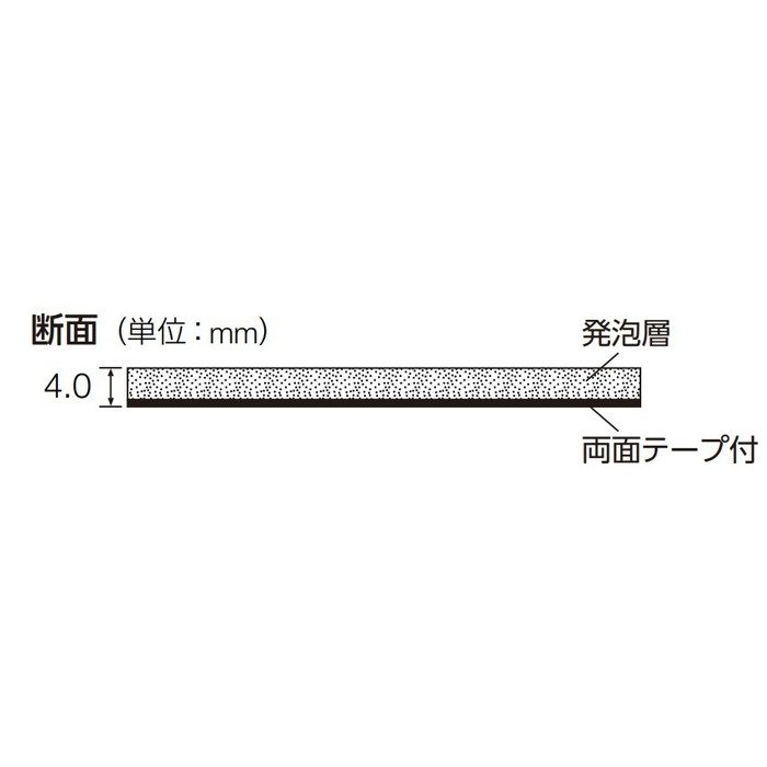 CPシート 踊り場用下貼りシート 4mm×310mm×20m