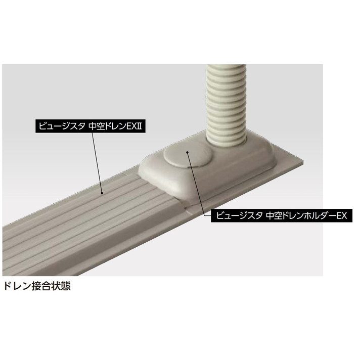 VCD-301 ビュージスタ 中空ドレンEXⅡ エアコン排水用部材 6mm×50mm