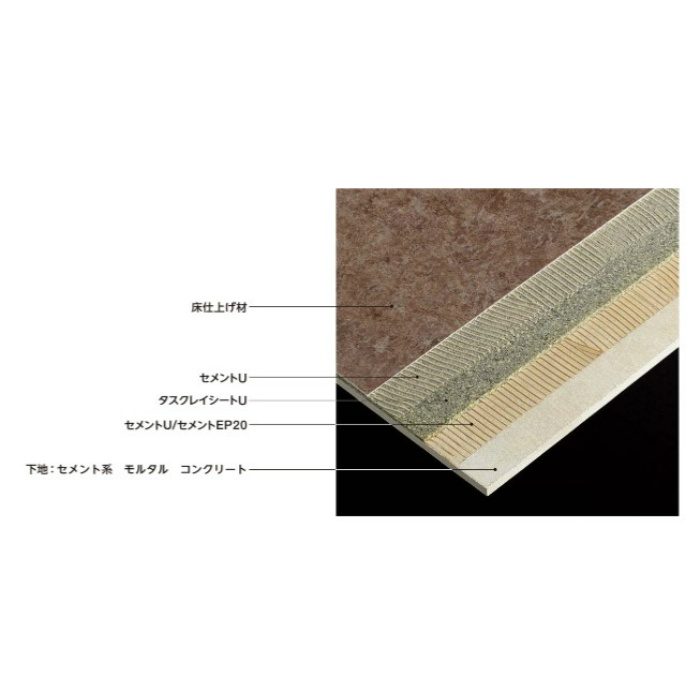 タスクレイシートU 4×1000mm