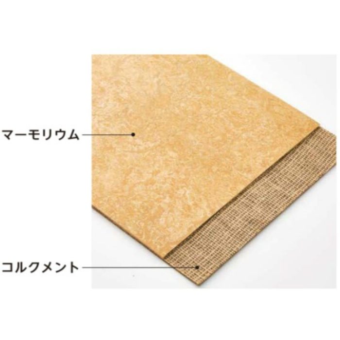 ML-1200 コルクメント マーモリウム専用下貼り材 2mm×2000mm×10ｍ