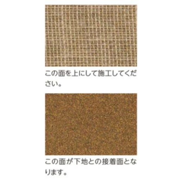 ML-1200 コルクメント マーモリウム専用下貼り材 2mm×2000mm×10ｍ