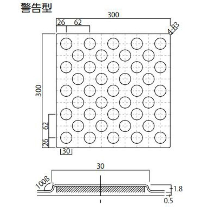 US-3M ガイドタイル UD-ST 警告型 簡単施工タイプ 1.8×300×300mm ダークグレー 8枚入