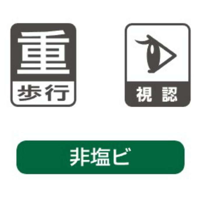 UL-2M ガイドタイル UD-ST 誘導型 簡単施工タイプ 1.8×300×300mm ミディアムグレー 8枚入