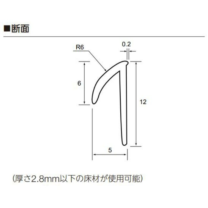 MY-703 ミニモール出隅 5×12×50（左右共）mm 20個入