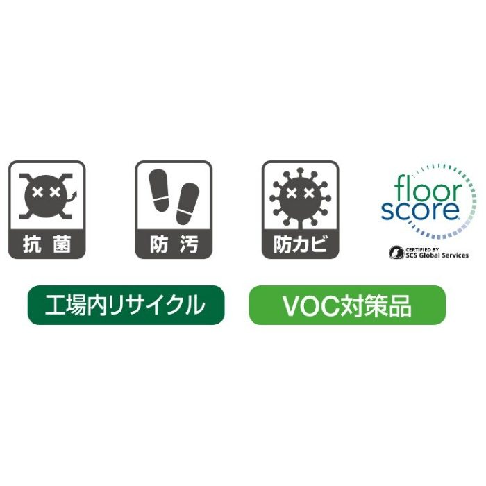 LBC-96 防汚・抗菌・防カビ巾木 長尺巾木 袴なし 60mm×25m ベーシックカラー