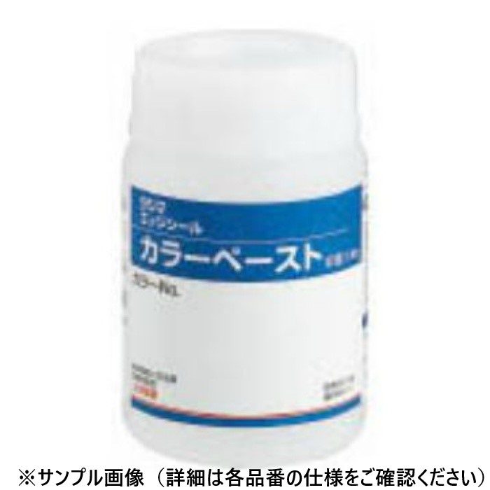VAQ-809P カラーペースト ビュージスタAQUA（VAQ-809対応） 100g入りポリ容器