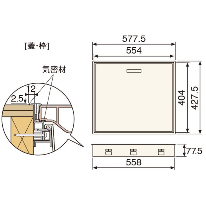 SPF-R4560F12-LG 高気密型床下点検口（標準型） フローリング合わせ