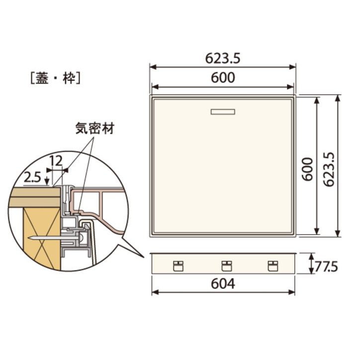 SPF-R6060C-LG 高気密型床下点検口（標準型） クッションフロア合わせタイプ 厚さ1.8～2mmに対応 600×600タイプ ライトグレー