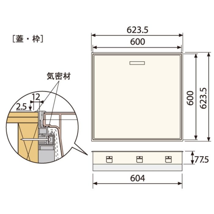 SPF-R60C-UA1-LG 高気密型床下点検口（断熱型） クッションフロア