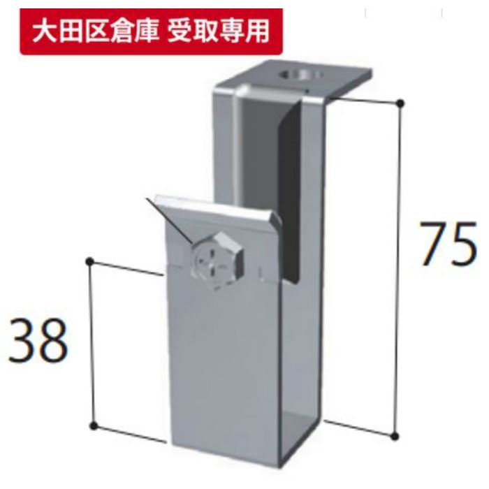 【大田区倉庫 受取専用】 耐風圧用部材 耐風圧ハンガー（C38用3分）