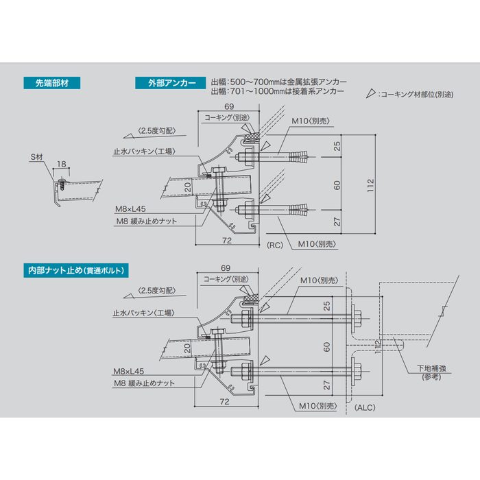 AD3S-D500×L3500(SL) アルフィン アルミ庇 AD3S 基本仕様（フロント