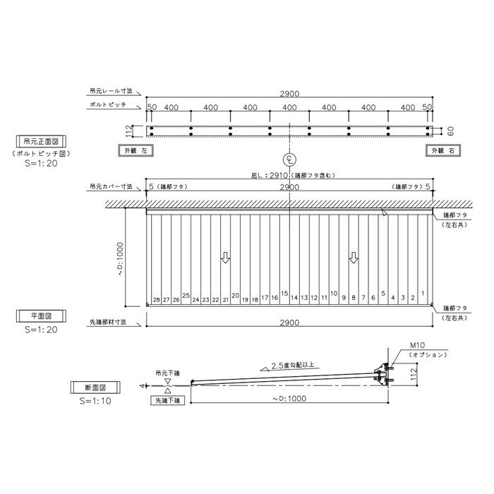 AD3S-D600×L2900(SL) アルフィン アルミ庇 AD3S 基本仕様（フロント