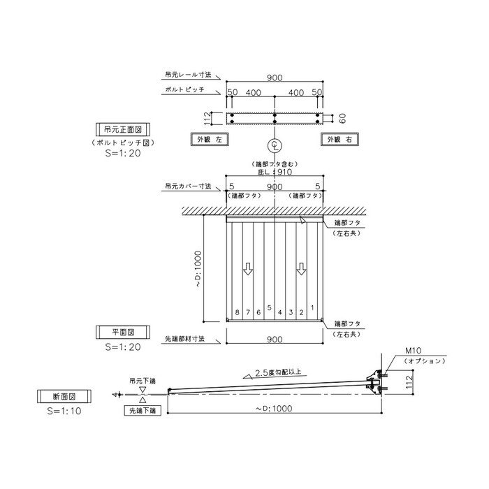 AD3S-D900×L900(SL) アルフィン アルミ庇 AD3S 基本仕様（フロントカバー） 本体のみ 出幅900mm ひさし全長900mm シルバー