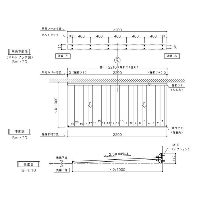 AD3S-D900×L2200(ST) アルフィン アルミ庇 AD3S 基本仕様（フロント