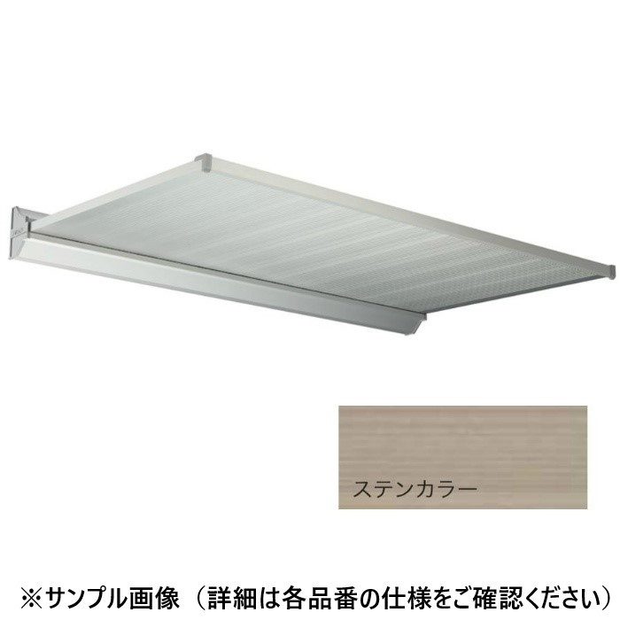 AD3S-D1000×L1200(ST) アルフィン アルミ庇 AD3S 基本仕様（フロントカバー） 本体のみ 出幅1000mm ひさし全長1200mm ステンカラー
