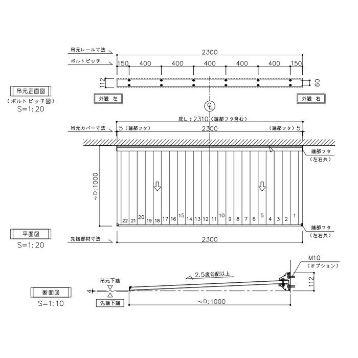 AD3S-D1000×L2300(ST) アルフィン アルミ庇 AD3S 基本仕様（フロントカバー） 本体のみ 出幅1000mm ひさし全長2300mm ステンカラー