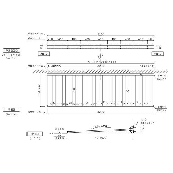 AD3S-D600×L3200(BL) アルフィン アルミ庇 AD3S 基本仕様（フロント